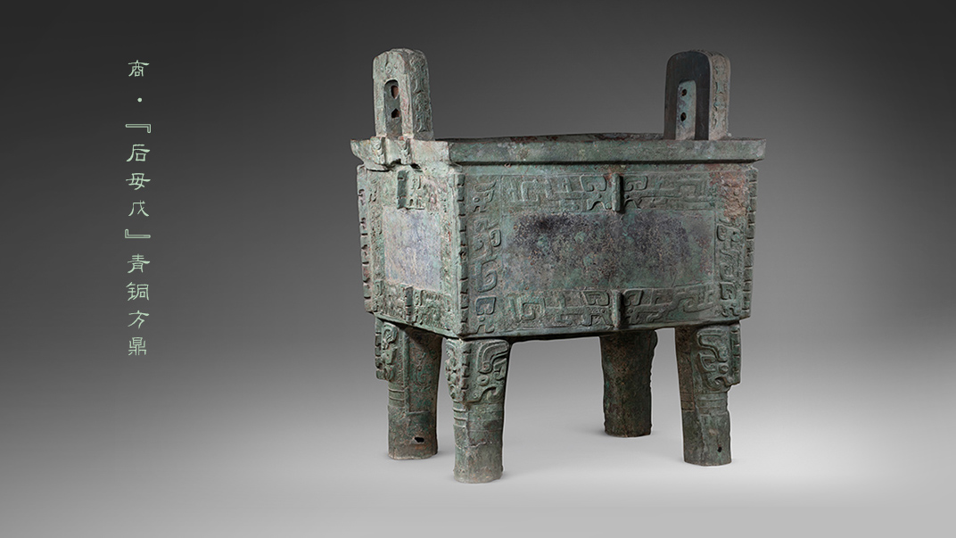 中國(guó)國(guó)家博物館